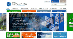 Desktop Screenshot of jsaweb.jp