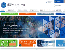 Tablet Screenshot of jsaweb.jp